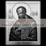 Икона на памятник ГИ 0132