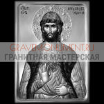 Икона на памятник ГИ 0133