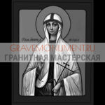 Икона на памятник ГИ 0134