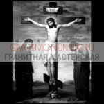 Икона на памятник ГИ 0137