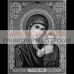 Икона на памятник ГИ 0143