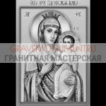 Икона на памятник ГИ 0144