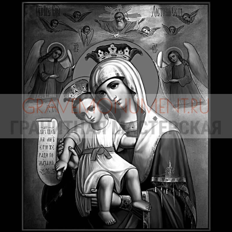 gravemonument.ru Икона на памятник ГИ 0145