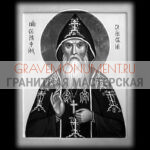Икона на памятник ГИ 0147