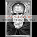 Икона на памятник ГИ 0148
