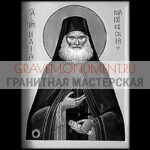 Икона на памятник ГИ 0149
