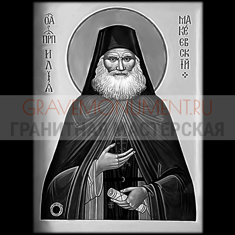 gravemonument.ru Икона на памятник ГИ 0149