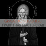 Икона на памятник ГИ 0151