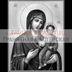 Икона на памятник ГИ 0154