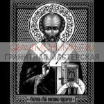 Икона на памятник ГИ 0171