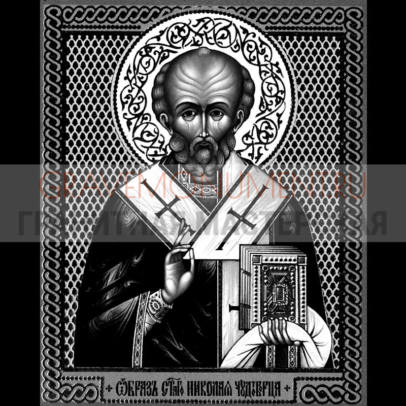 gravemonument.ru Икона на памятник ГИ 0171