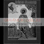Икона на памятник ГИ 0172