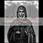 Икона на памятник ГИ 0177