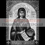 Икона на памятник ГИ 0180