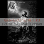 Икона на памятник ГИ 0181