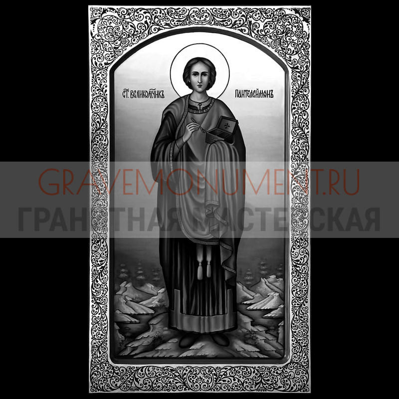 gravemonument.ru Икона на памятник ГИ 0183