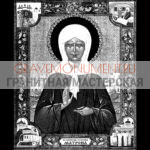 Икона на памятник ГИ 0188