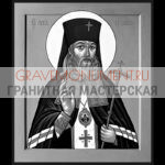 Икона на памятник ГИ 0189