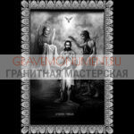 Икона на памятник ГИ 0192