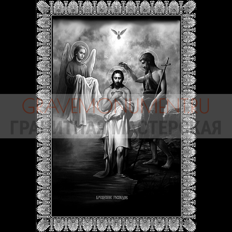 gravemonument.ru Икона на памятник ГИ 0192