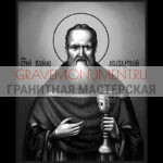 Икона на памятник ГИ 0203
