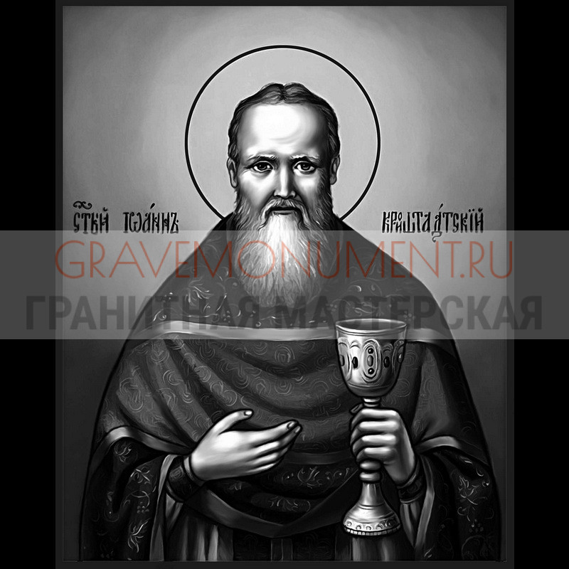 gravemonument.ru Икона на памятник ГИ 0203