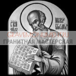 Икона на памятник ГИ 0204