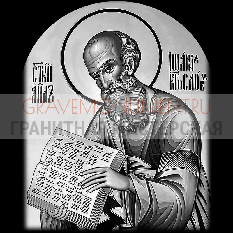 gravemonument.ru Икона на памятник ГИ 0204
