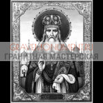 Икона на памятник ГИ 0208