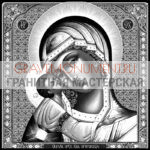 Икона на памятник ГИ 0211