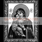 Икона на памятник ГИ 0227