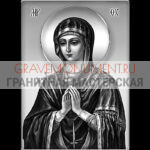 Икона на памятник ГИ 0230