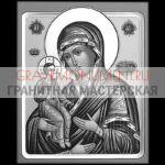 Икона на памятник ГИ 0241