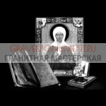 Икона на памятник ГИ 0242