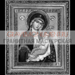 Икона на памятник ГИ 0249