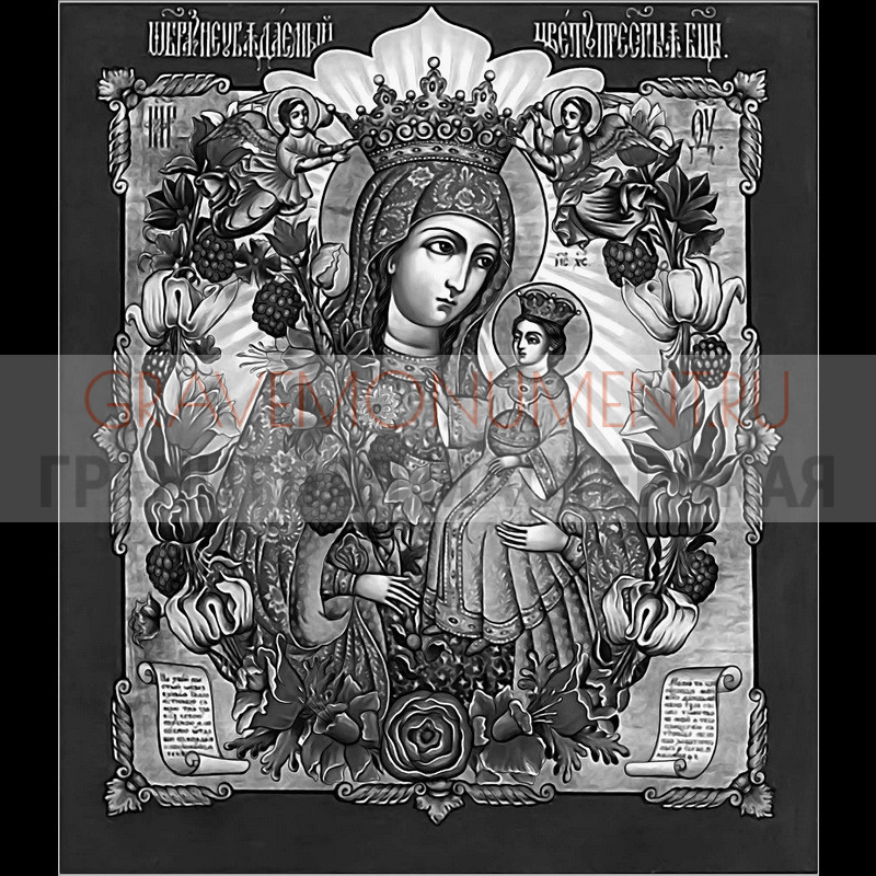gravemonument.ru Икона на памятник ГИ 0255