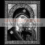 Икона на памятник ГИ 0261