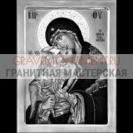 Икона на памятник ГИ 0262