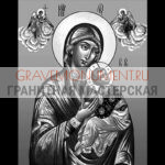 Икона на памятник ГИ 0264