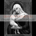 Икона на памятник ГИ 0265