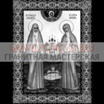 Икона на памятник ГИ 0271