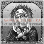 Икона на памятник ГИ 0272