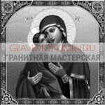 Икона на памятник ГИ 0275