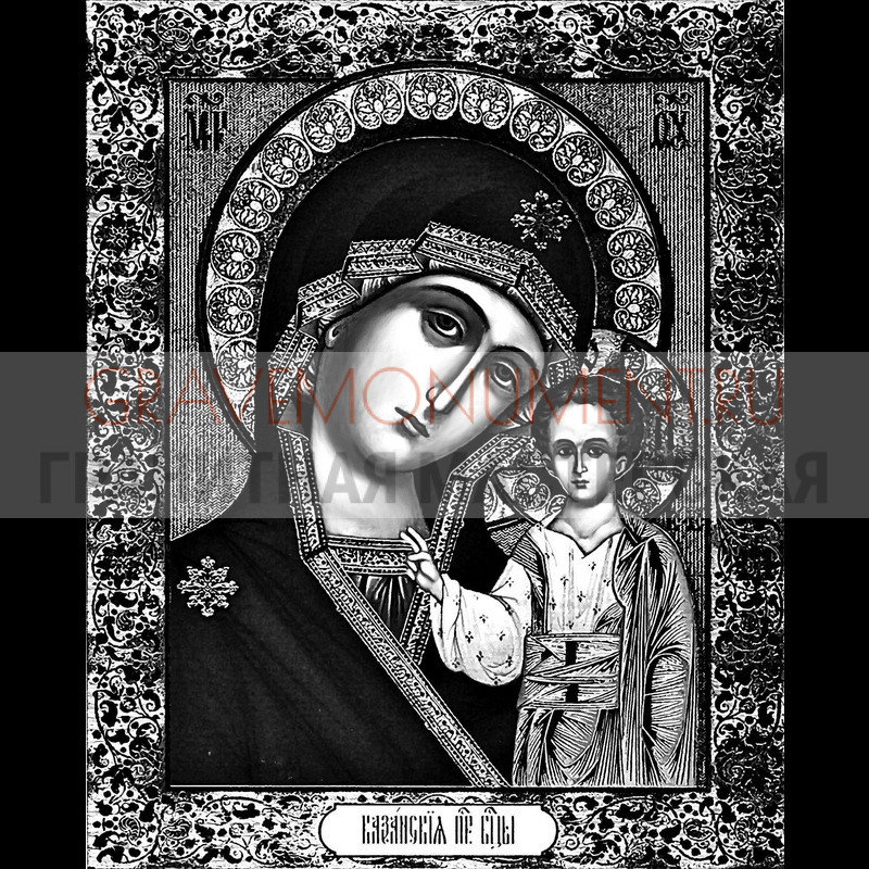 gravemonument.ru Икона на памятник ГИ 0276