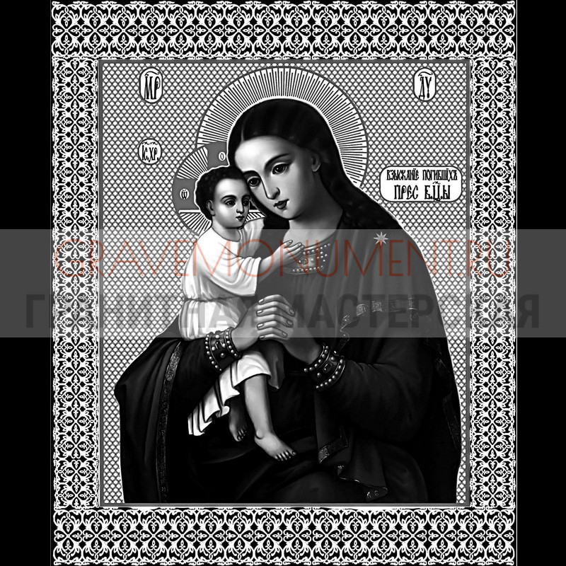 gravemonument.ru Икона на памятник ГИ 0277