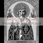 Икона на памятник ГИ 0278