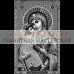 Икона на памятник ГИ 0281