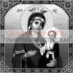 Икона на памятник ГИ 0283