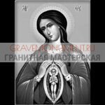 Икона на памятник ГИ 0285