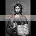 Икона на памятник ГИ 0293